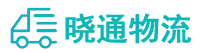 成都到清镇市物流公司